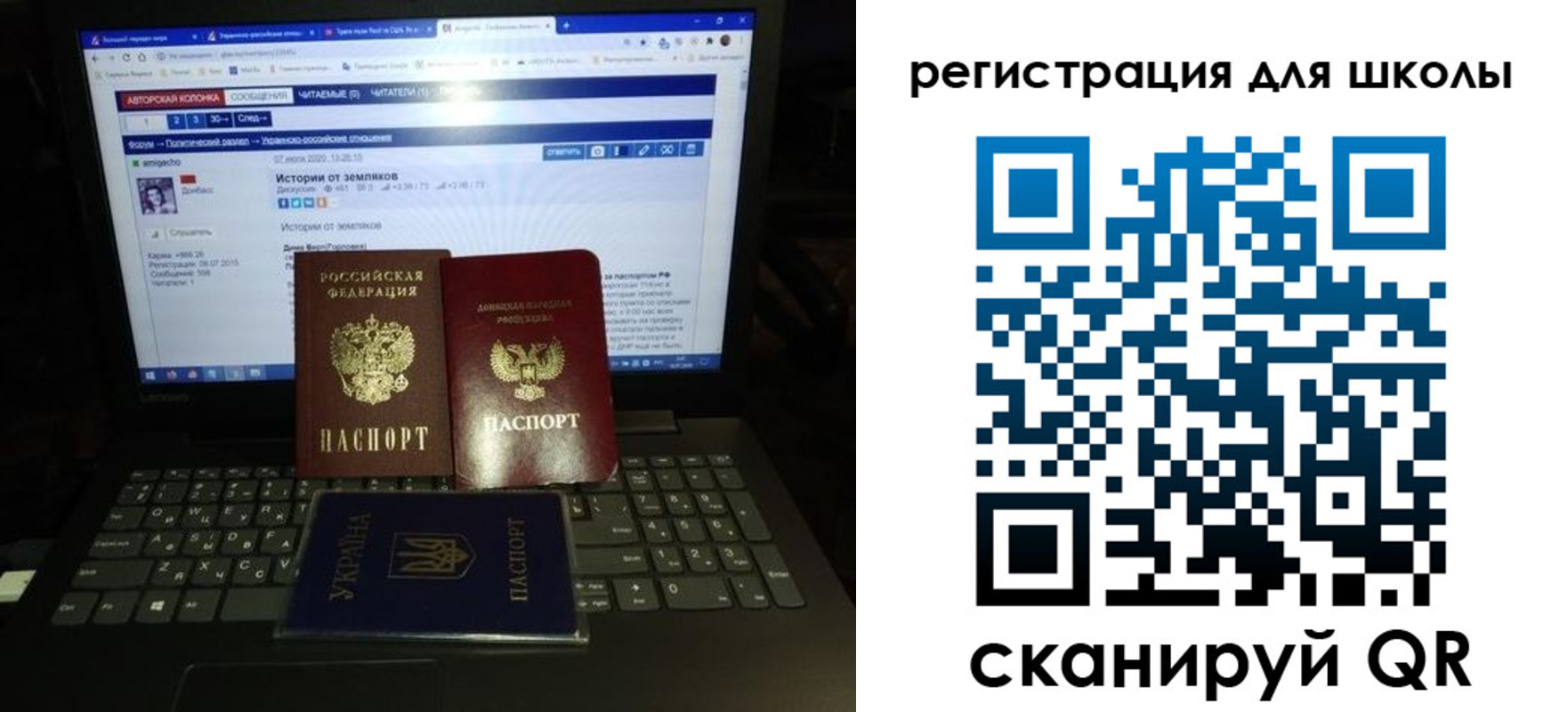 форма 3 в Башкортостане