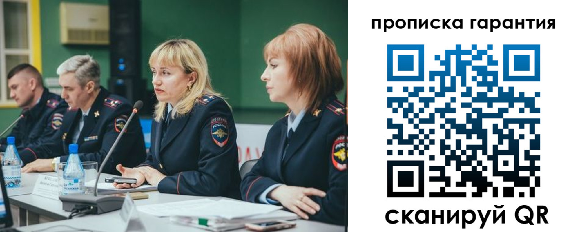 временная регистрация госуслуги в Башкортостане